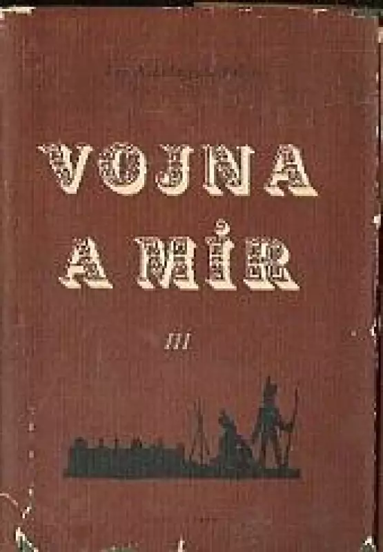 Vojna a mír Díl třetí Lev Nikolajevič Tolstoj 1949 Naše vojsko